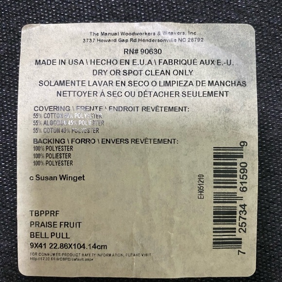 Elegant Burgundy and Gold Wall Hanging - Picture 8 of 14